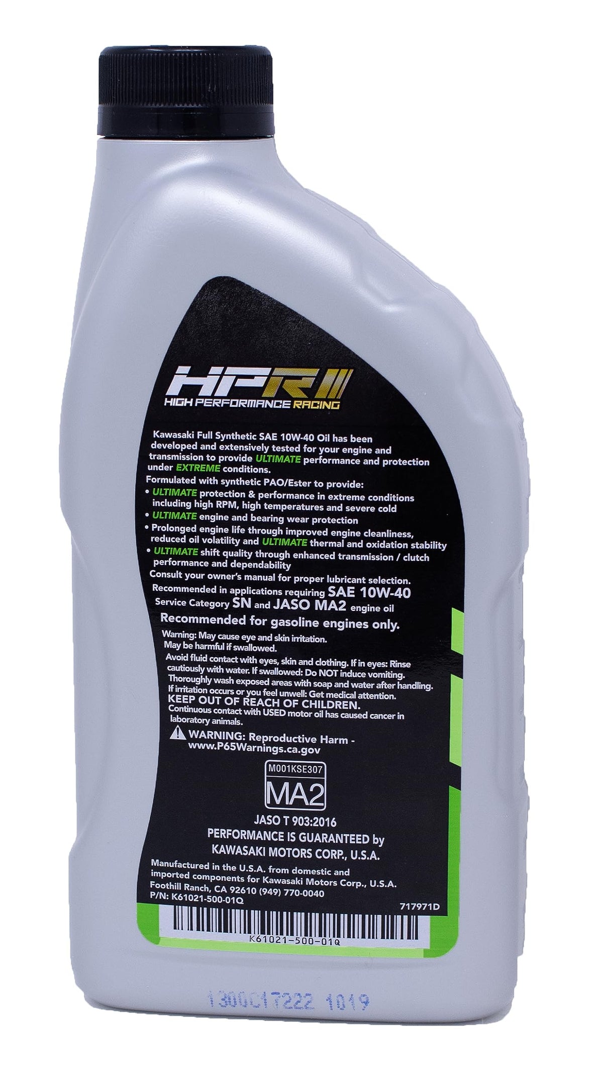 10W-40 Full Synthetic Engine Oil Change Kit H569